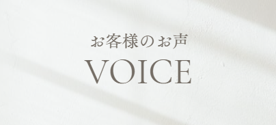 【お客様の声】中西ｼｰﾘﾝｸﾞ工業様