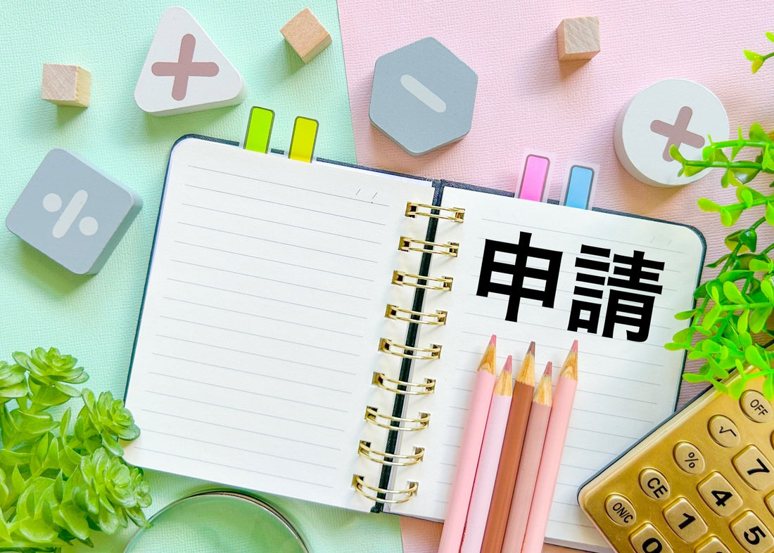 建設業許可に必要な500万円がない一人親方はどうする？口座にお金がない時の解決法！