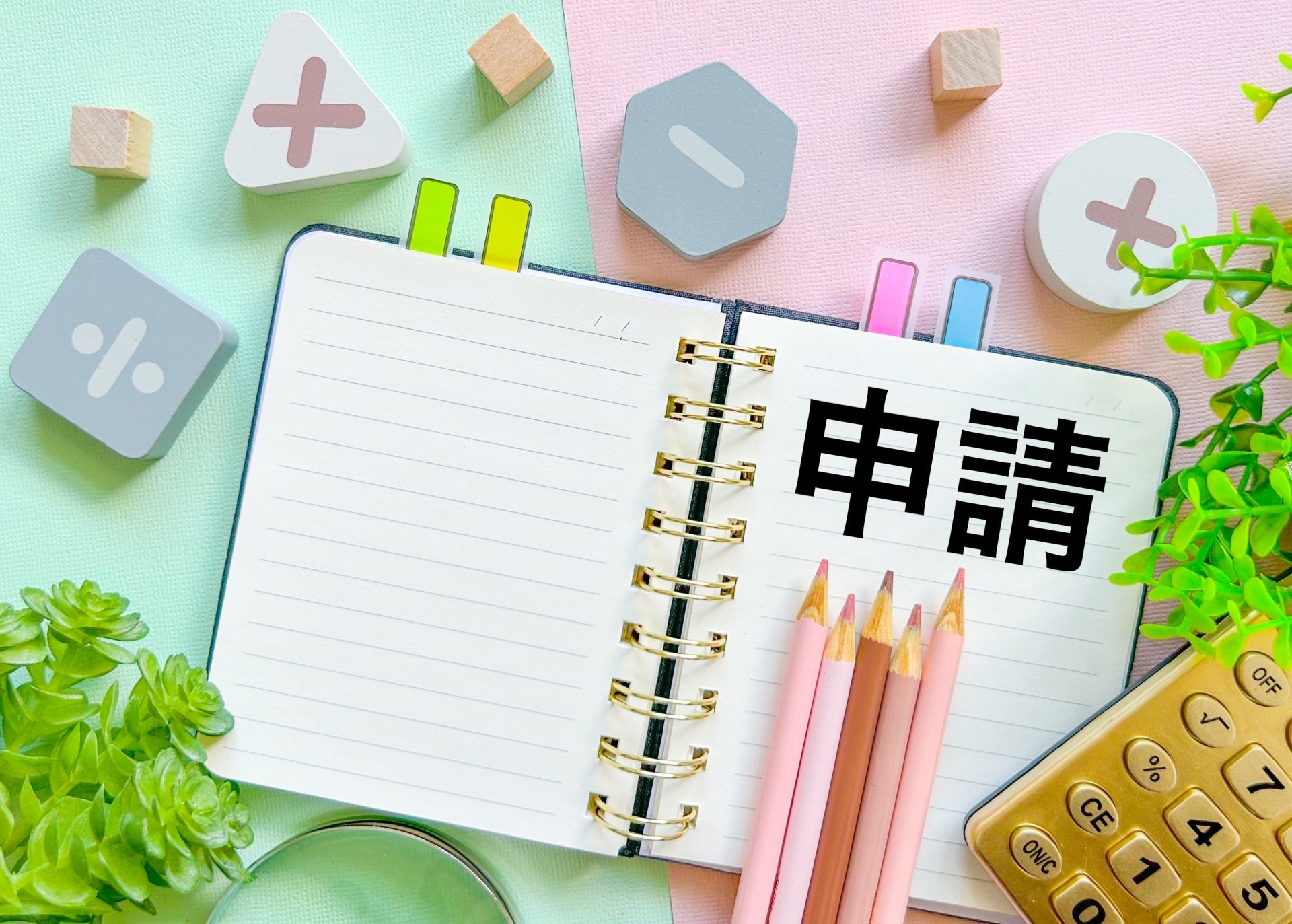建設業許可に必要な500万円がない一人親方はどうする？口座にお金がない時の解決法！