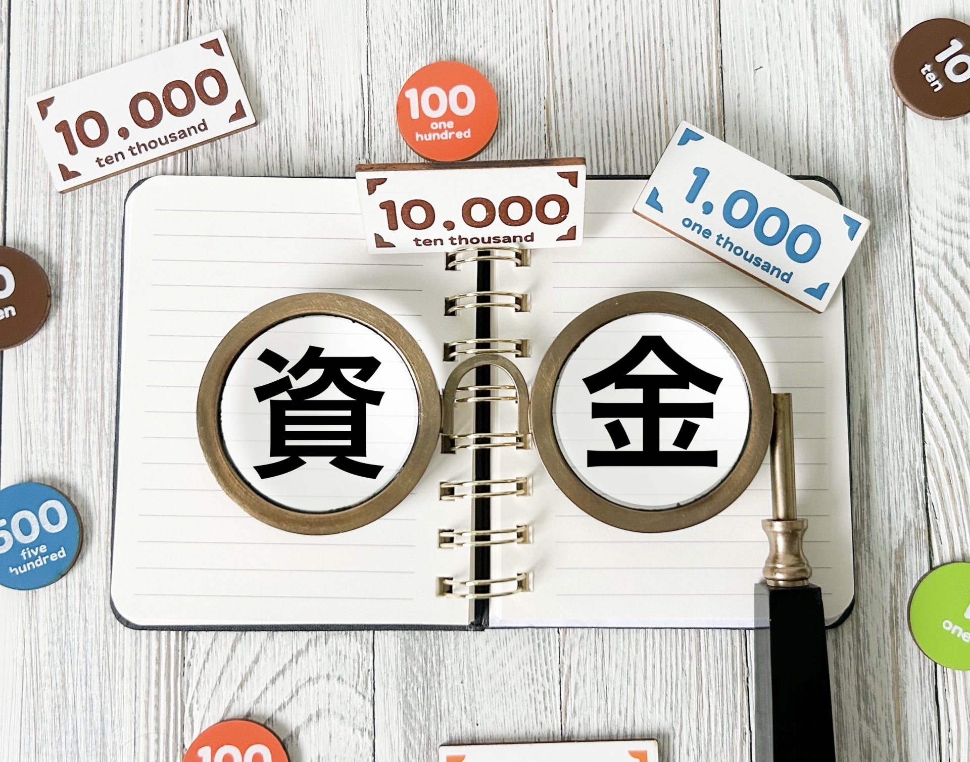 運転資金はいくらあれば安心？堺市の税理士が解説