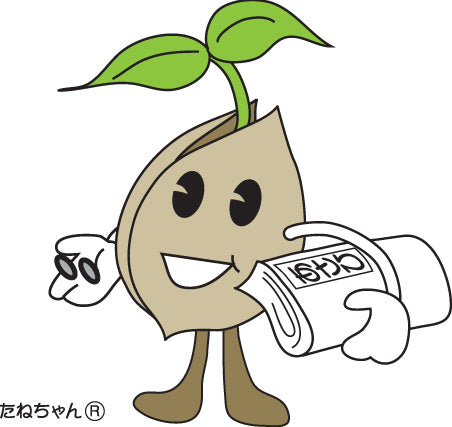 【お客様の声】有限会社アネット様